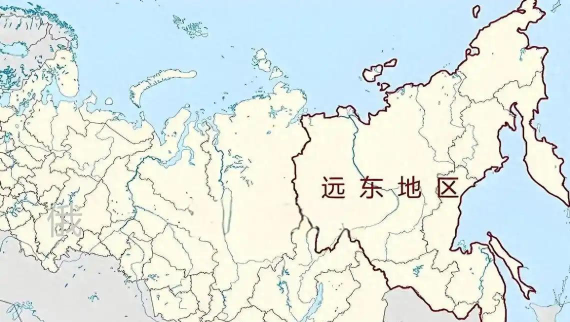 俄罗斯会不会放弃远东地区？就这么说，除非俄罗斯自己先散架了，不然就算全国喝西北