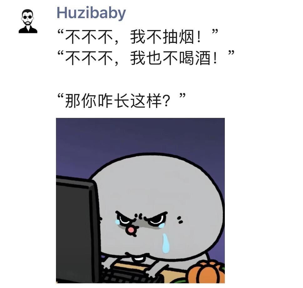 你这人怎么这样