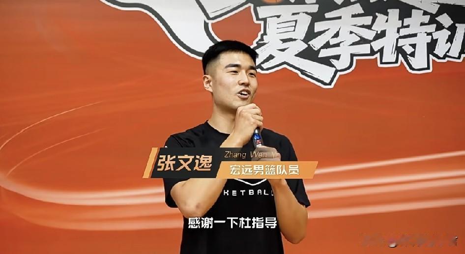 张文逸续约留队没有悬念！广东男篮进入休赛期后，有消息称张文逸将离开球队，下一个