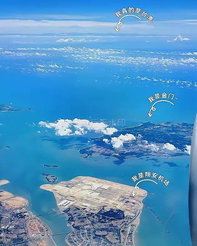 原来大陆离台湾这么近！金门到厦门翔安机场的直线距离大约在1.5到6公里之间，当初