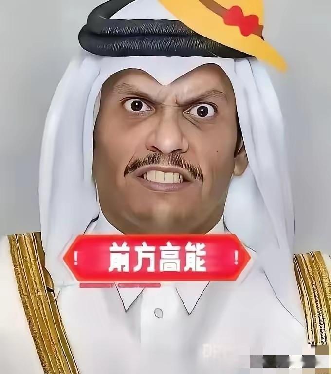 卡塔尔传来重要消息当地时间5月25日，一个重要消息从卡塔尔传了出来：在卡塔尔的