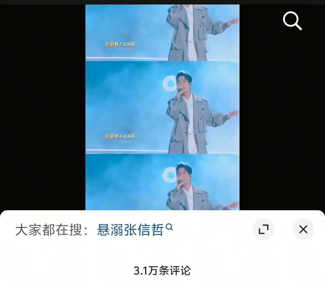 看看人家蓝台这气度，连夜置顶生哥舞台送夸夸。哈哈哈，昨晚楚生终于获得了周冠军