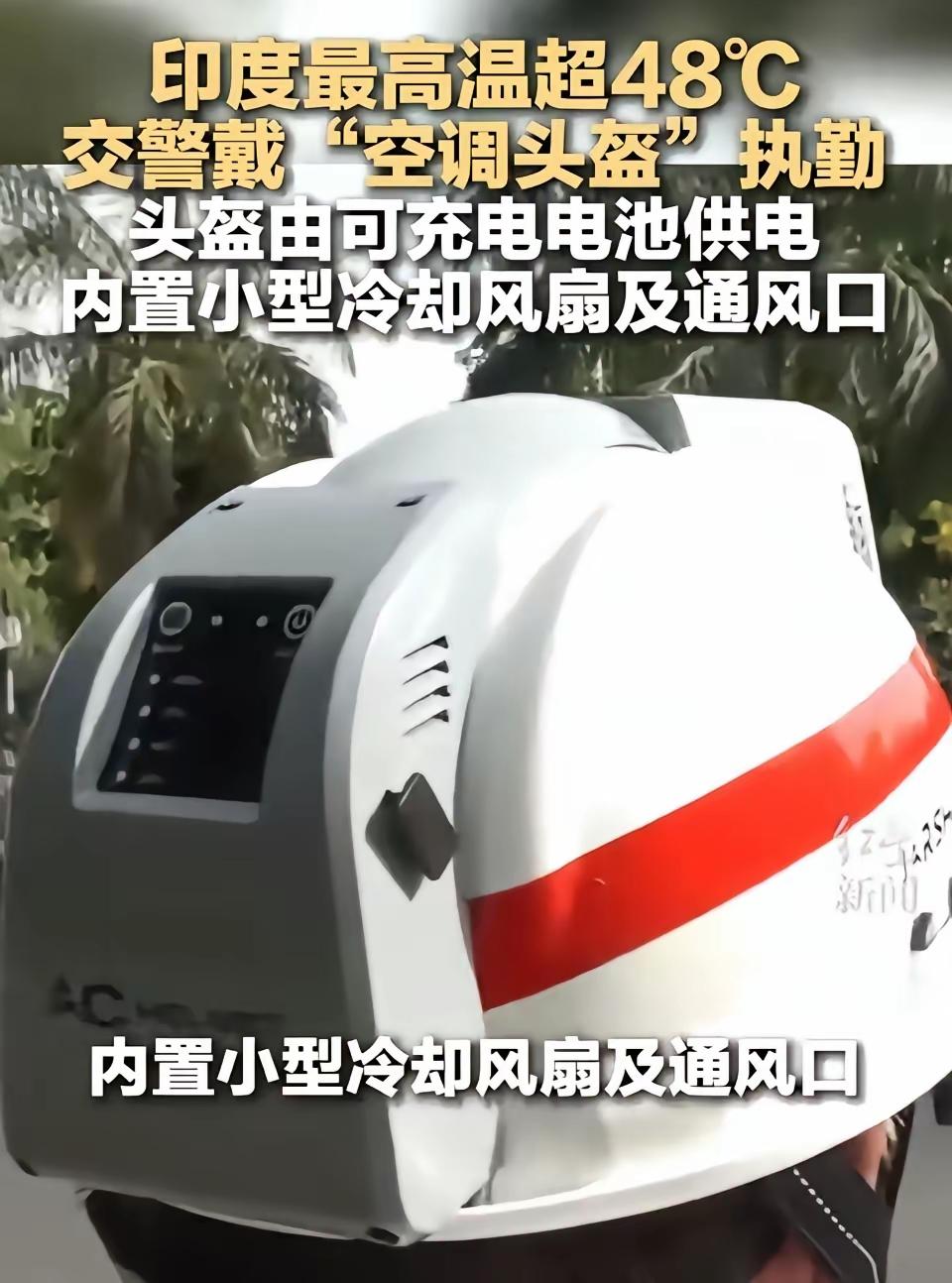 关于印度史诗级高温，当下全世界最好的评论，来自印度网友。他说：喜马拉雅山脉就是