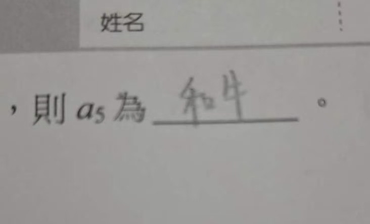饿了