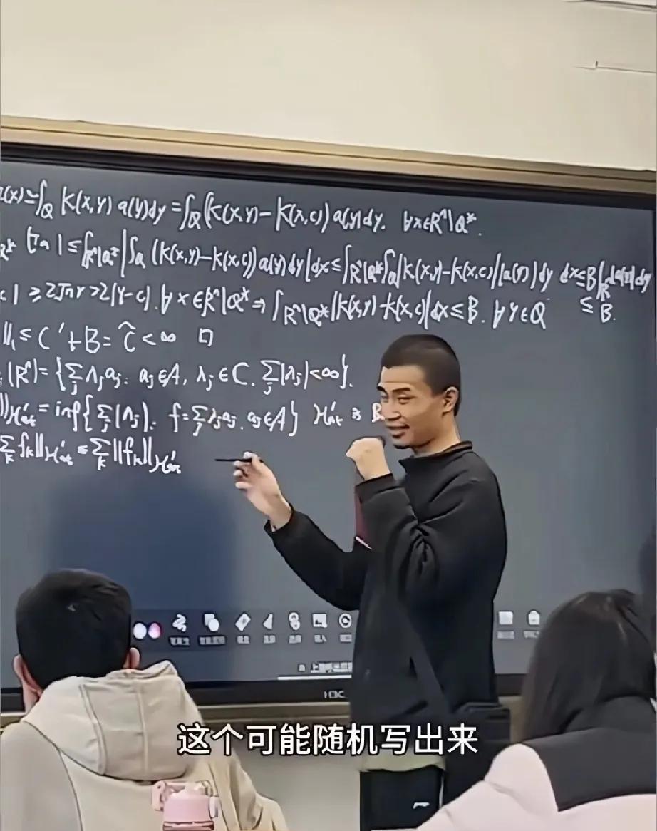 最可怕的事，就是学了不知道有啥用！还记得初中学的那些代数、三角函数、几何、解析