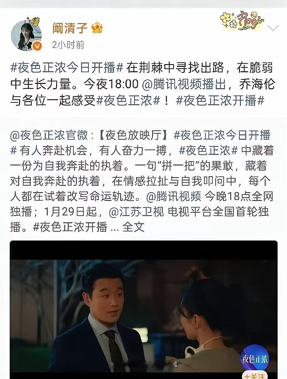 娱乐圈的水，阚清子算是玩明白了。生子传闻满天飞，她一个字不回，反手连甩三条动态
