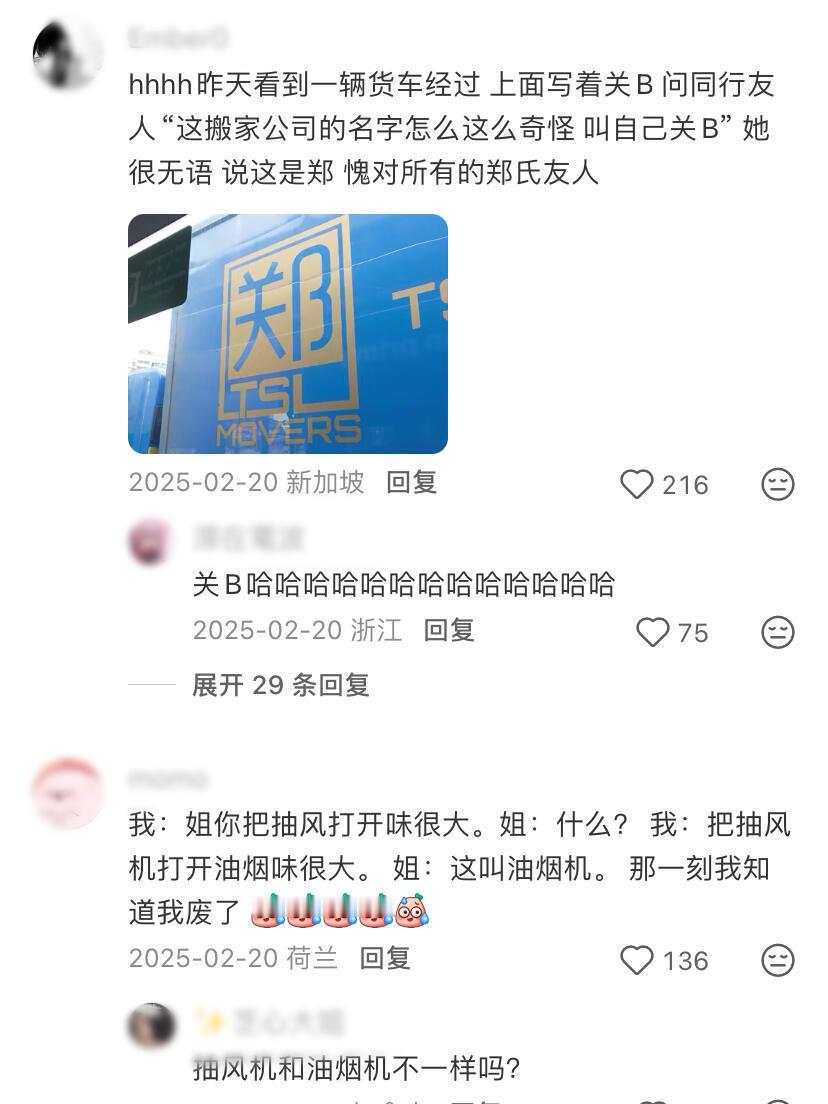 留学久了说中文真的会转不过来