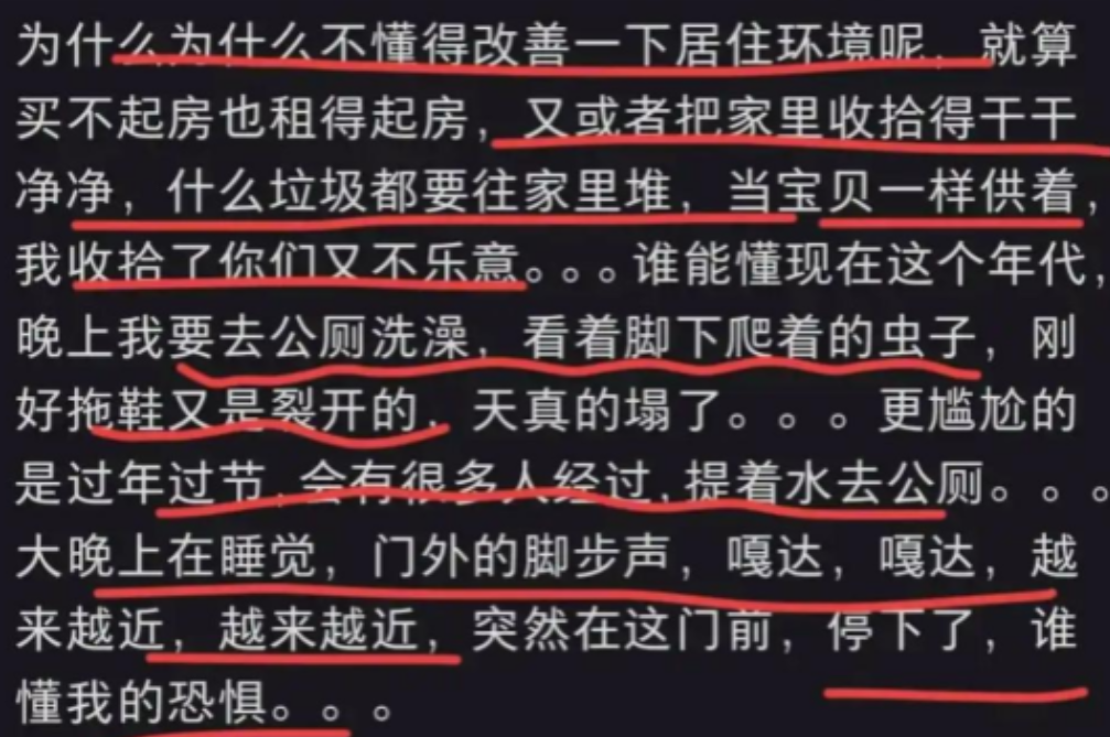 “寒假回家，住的好憋屈”，一张家庭照片，揭露穷人家孩子的无奈！大学生住惯了宿舍