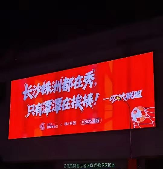 湖南老湘一起来感受一下