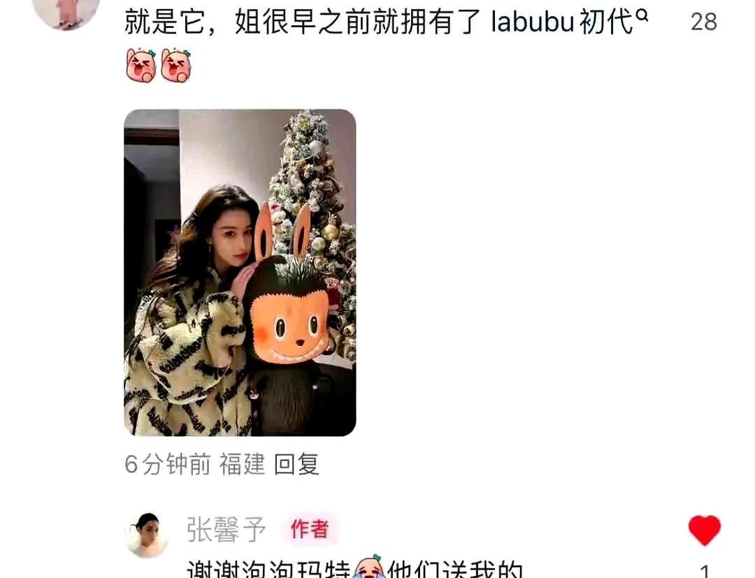 到现在张馨予才恍然大悟！原来她有一个labubu初代版！还是当初泡泡玛特