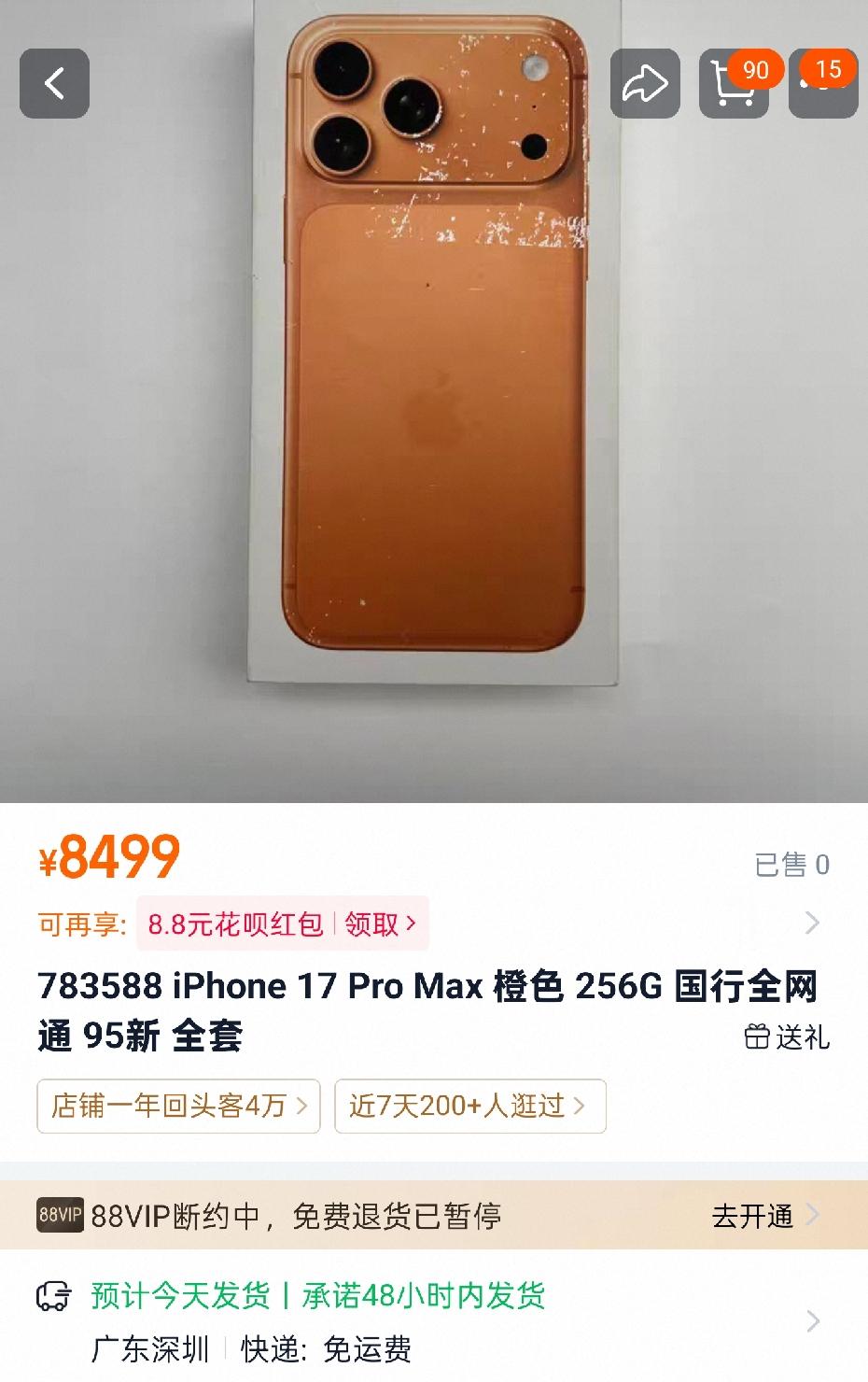 某知名二手手机售卖平台手机卖得比新机还贵？谁给的勇气！？在网上看到一家经营了
