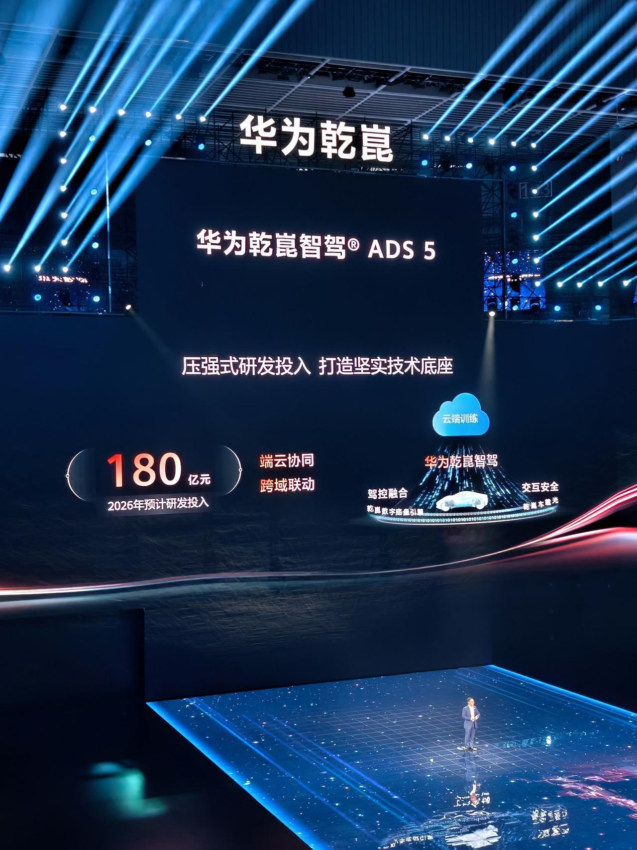 华为这样自己和自己卷，让身后的人怎么追赶啊？岂不是要卷到没朋友了？华为智能汽车