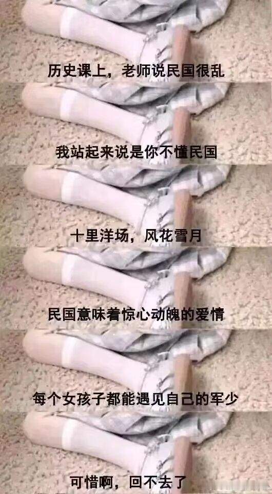 看完年轻十多岁​​​