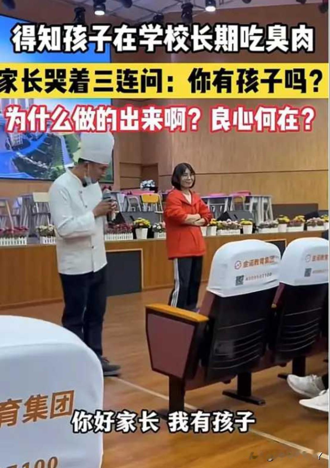 学校反腐并非只查校长，而是覆盖学校各个层级、关键岗位的全面排查，校长只是重点查处