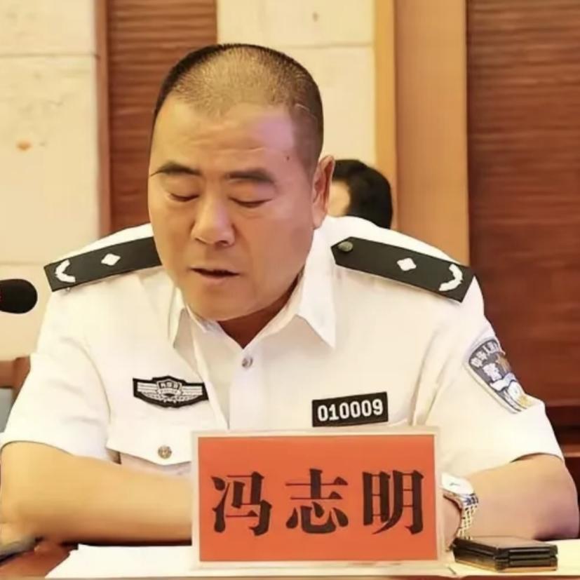 他叫冯志明，“呼格吉勒图冤案”的制造者，他办案“有功”升迁了，后来案件真相大白，