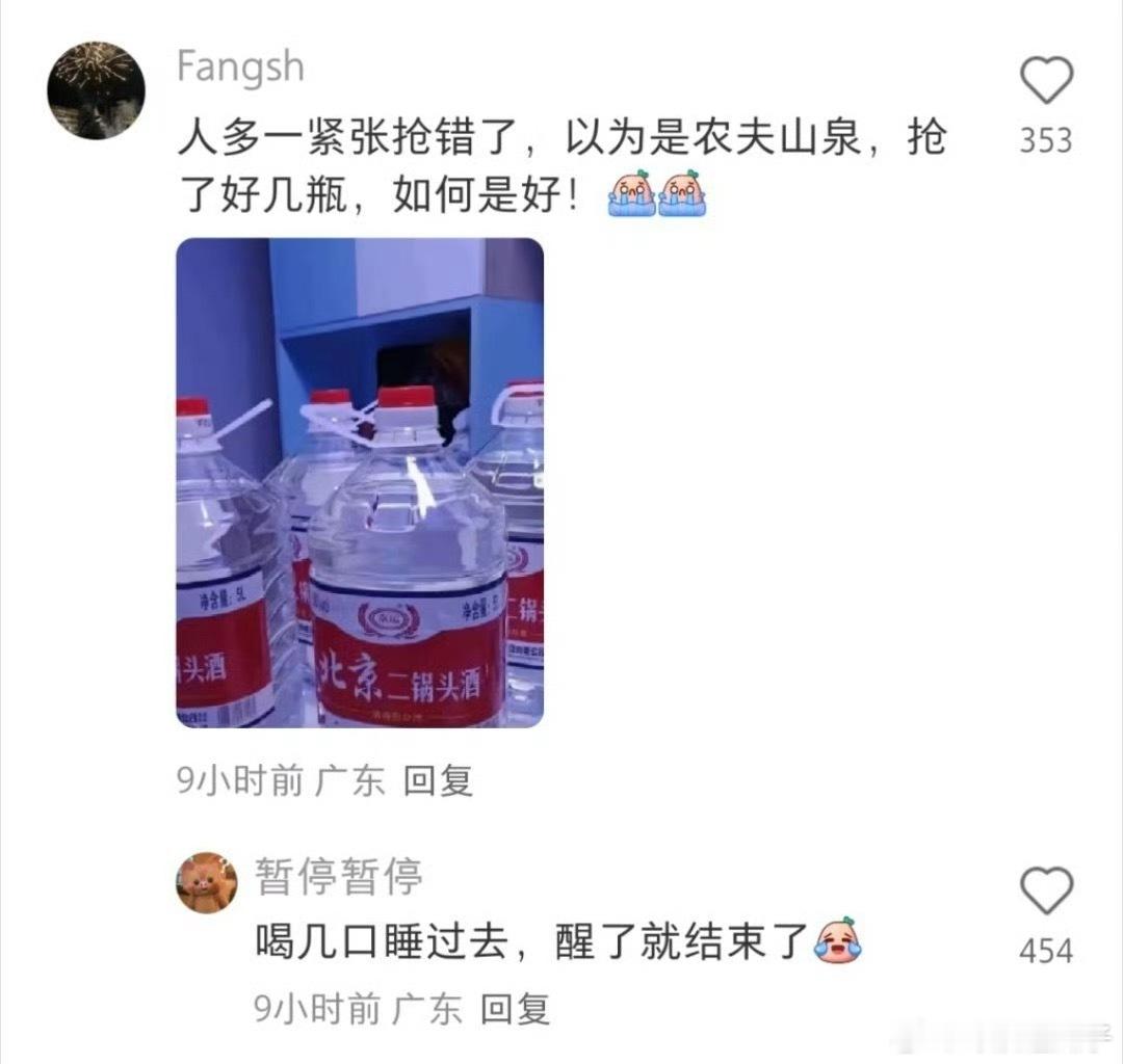 一个人上网挺无助的哈哈哈哈这次台风好猛，我啥也没抢到​​​