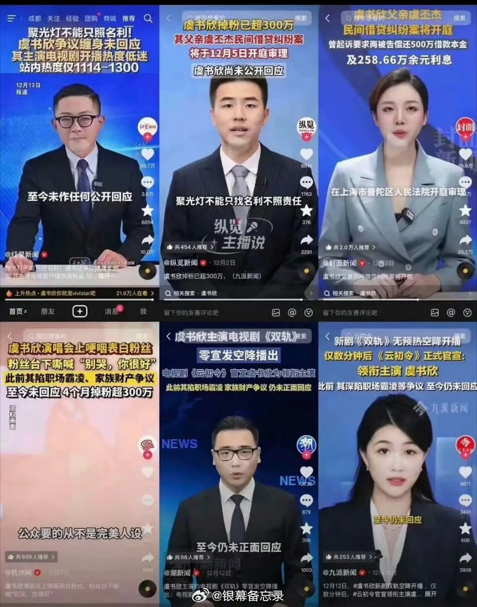 这个事情是真的吗？一直也没有后续。。。江西人民现身说法，，又是什么啊？