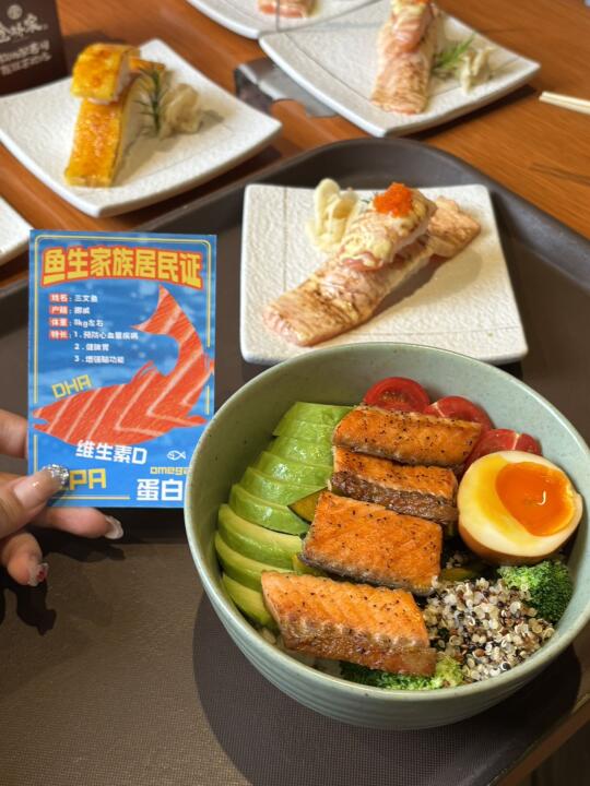 哇上新品啦！爱吃日料的有口福啦🍣