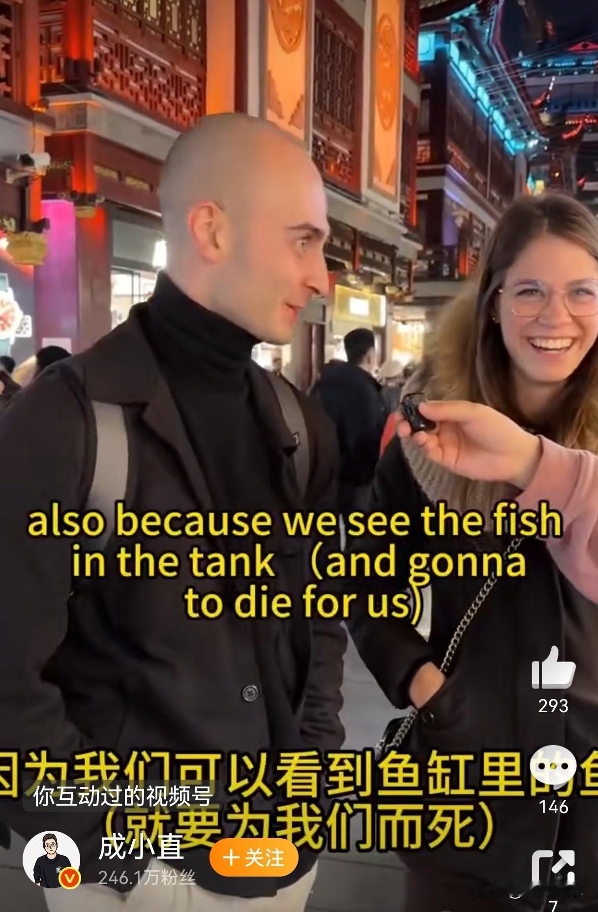 意大利游客吐槽：中国说英语的人少，还不喜欢餐厅摆活鱼——觉得鱼是“为她们死的”，