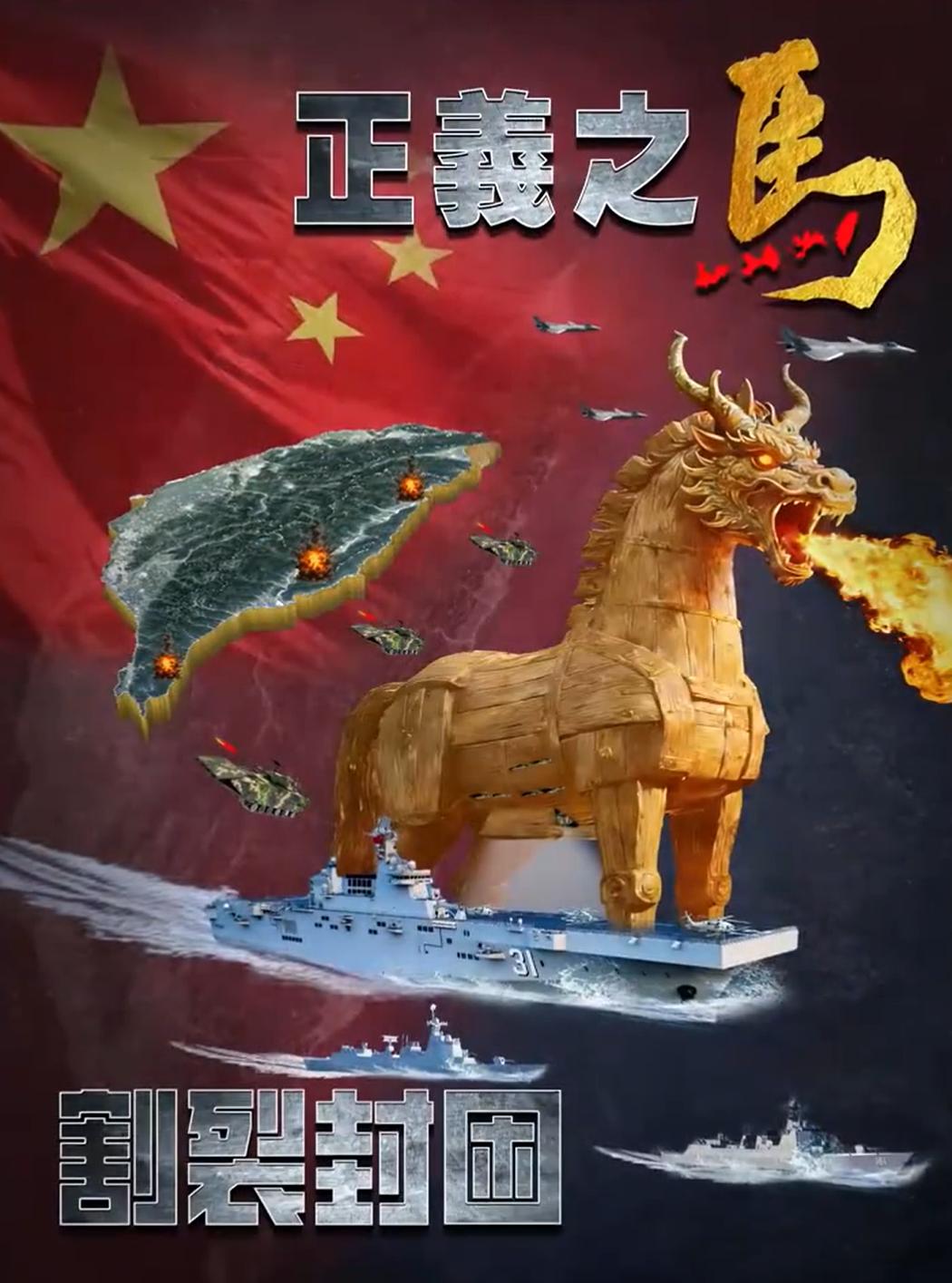 正义之“马”。这个是“马”，是什么意思呢，会不会指的是马年。或者说，至少