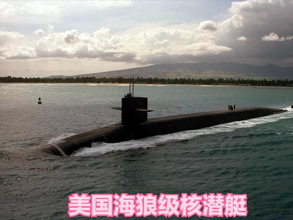 航母看着霸气，但真正让大国不敢轻易开战的，是藏在深海的核潜艇！它隐蔽到像幽灵、续
