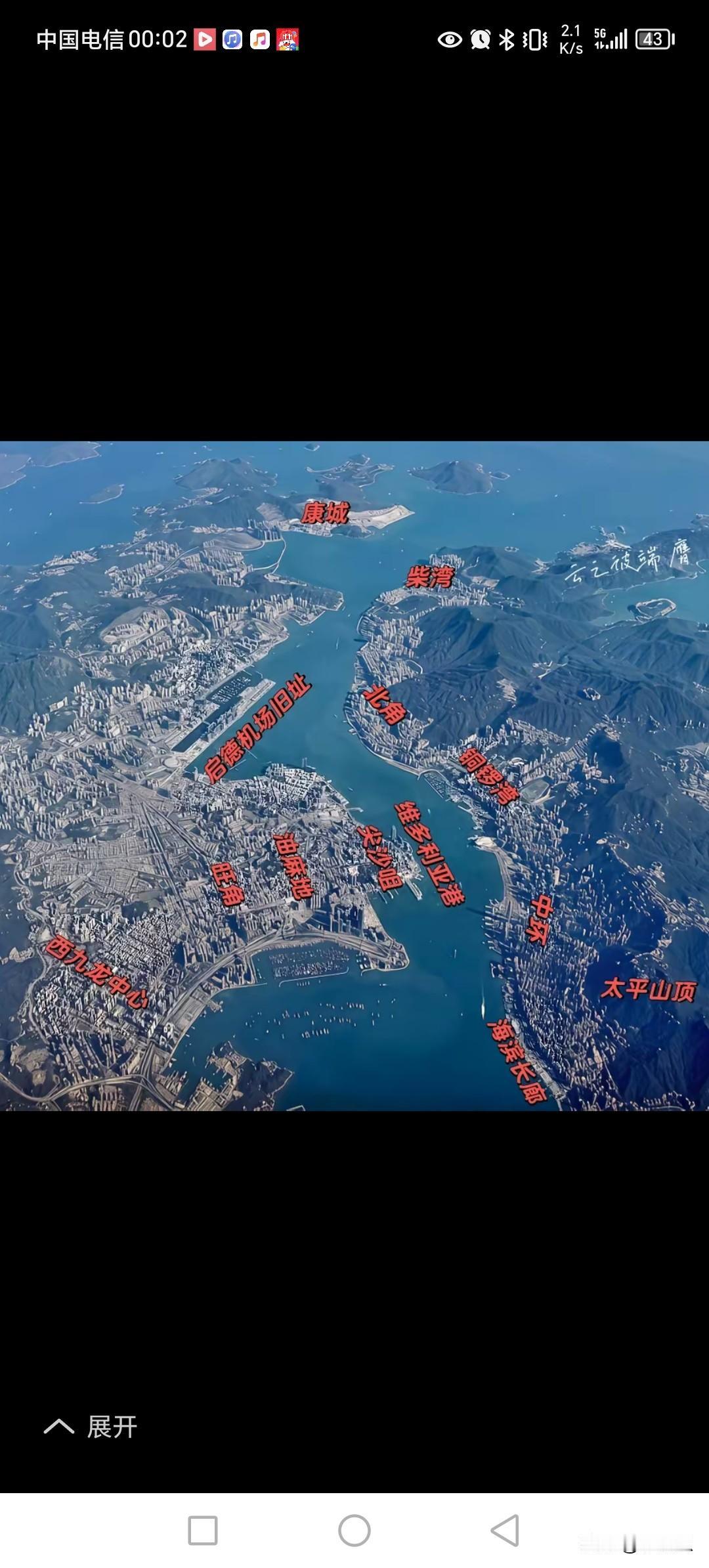 这就是香港，遍地是明星的地方。香港建设，很讲究，开发地方都是藏风聚气地方建设。