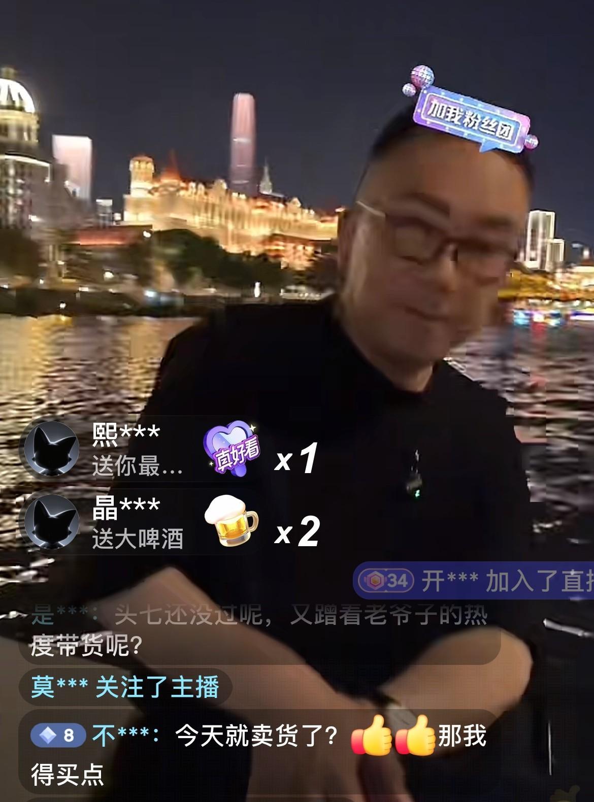 昨天晚上，也就是7月17日晚上，杨家老五杨议出来直播卖货了！这样的一个日子，并且