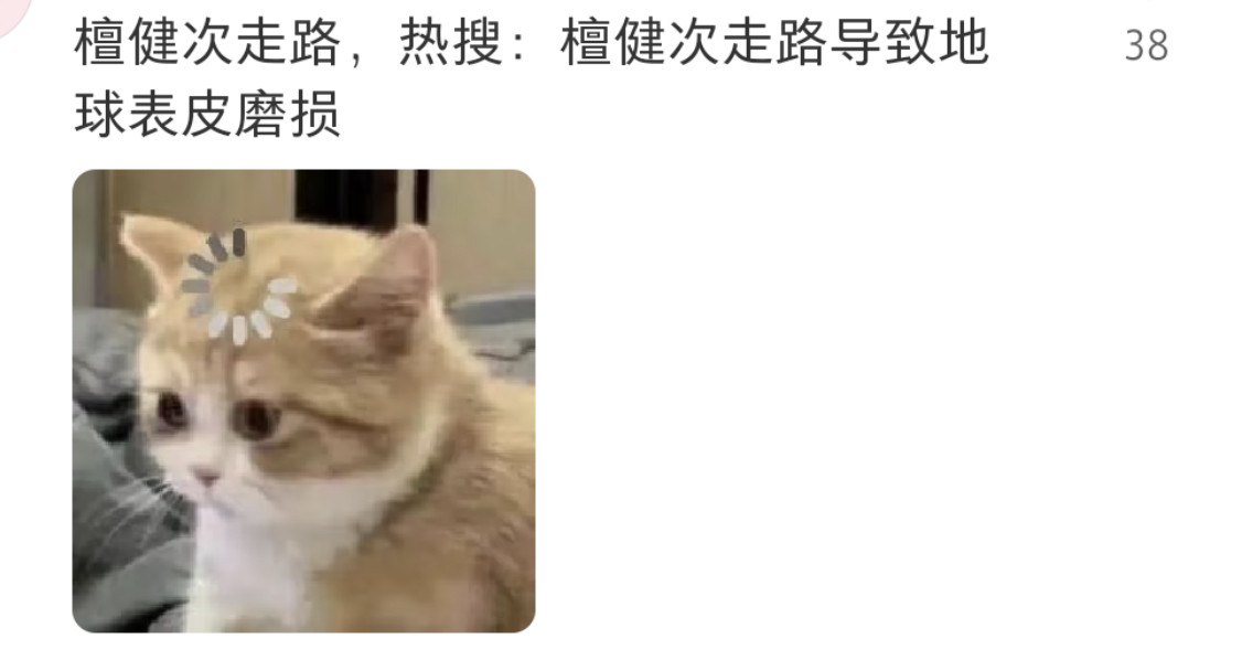 害我每天又笑了一下人在无语的时候真的会笑[笑着哭]到底要干啥[笑着哭]​​
