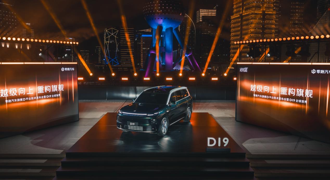 “新势力一哥”?零跑朱江明:目前还没有这个资格。 如果说如今的新势力,有谁可