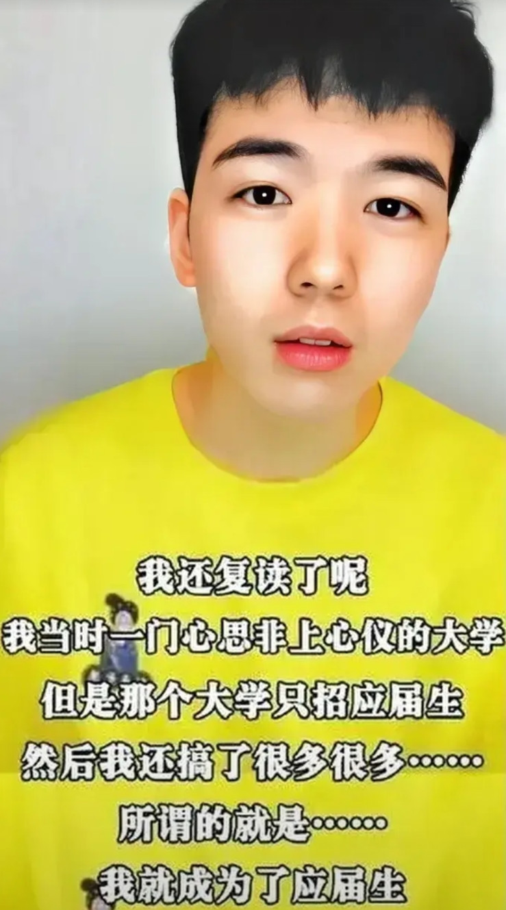 演员那尔那茜的未来会如何，其实有一人的结局可以参照。那尔那茜的“定向委培”入学