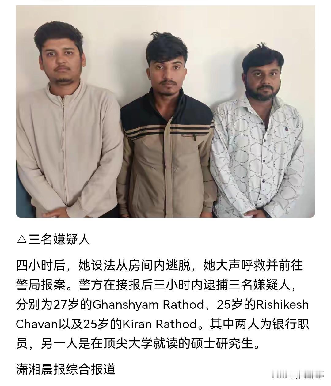 印度为何沦为强奸大国？印度之所以被称作“强奸大国”，这背后根本不是一两起孤立