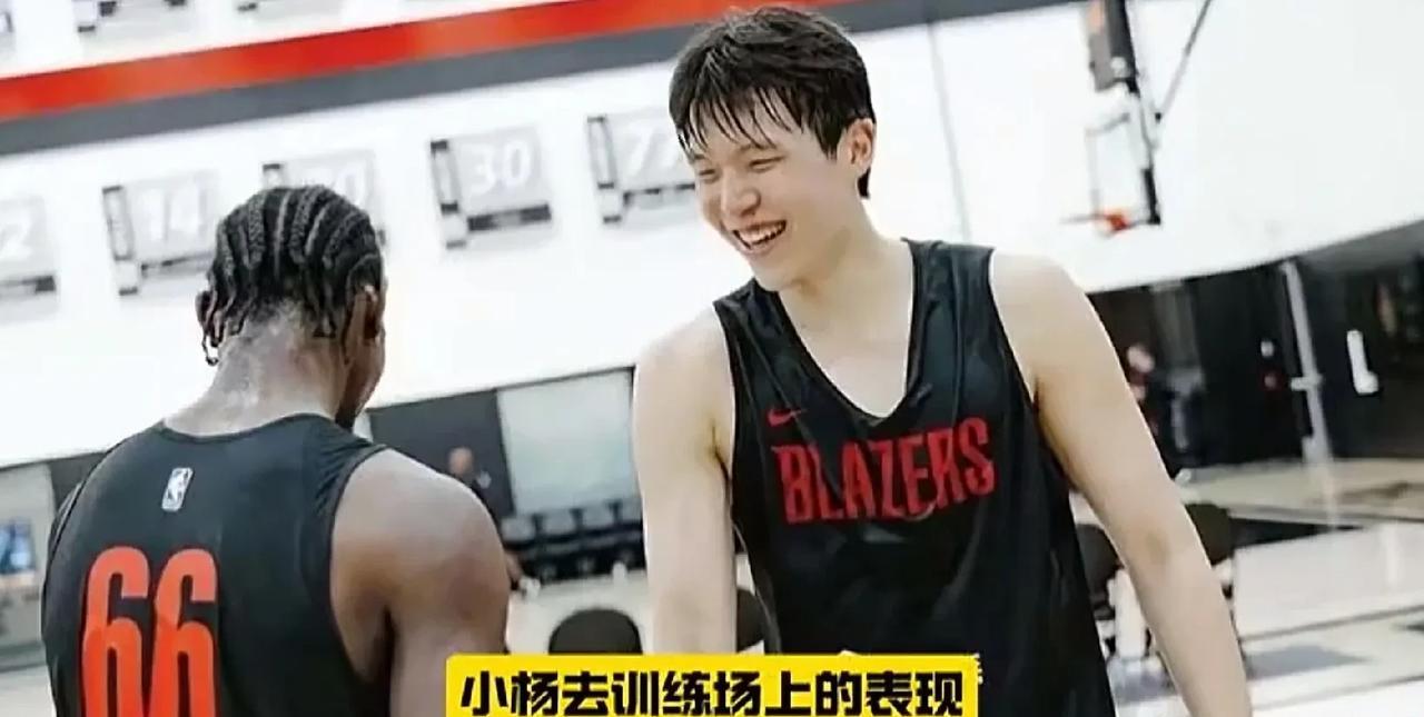 杨瀚森开拓者单独试训，握有首轮11顺位！杨瀚森近日完成了开拓者的单独试训，从表