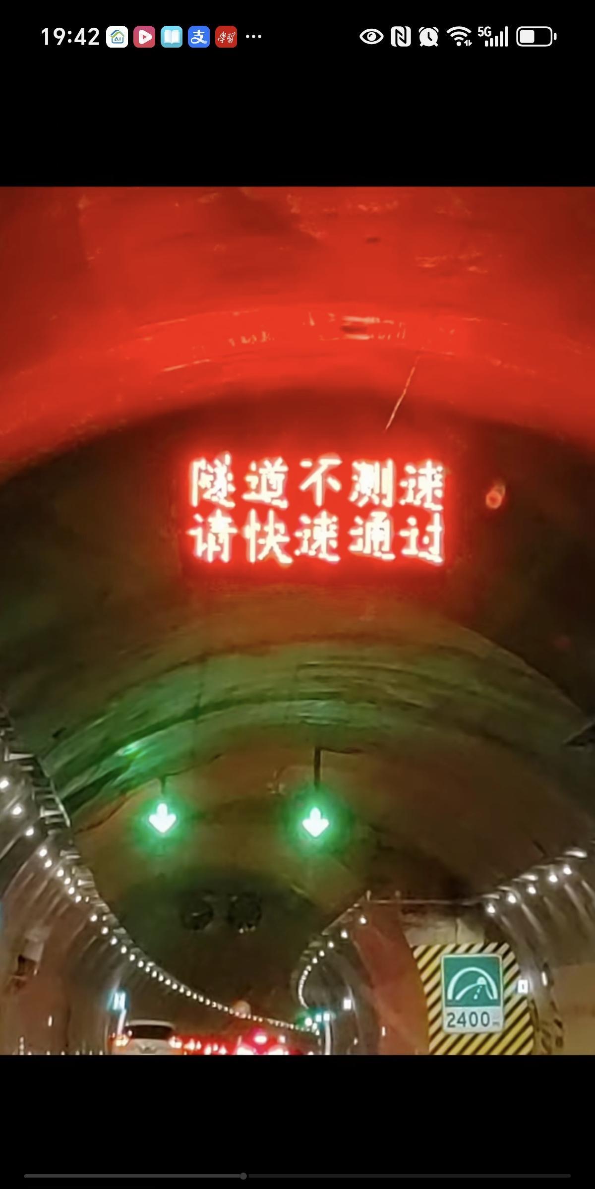 高速限速该统一了！建议全国推行：基准限速+弹性调整的模式跑高速最头疼的莫过于限