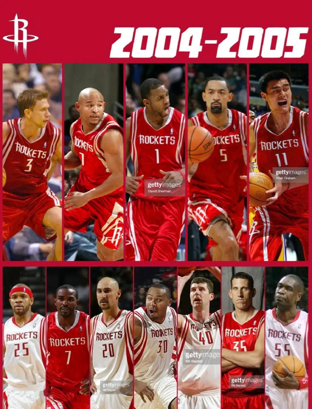 2005年那支火箭阵容太惨，只有姚明和麦迪是明星，其他队友真是CBA。记得跟