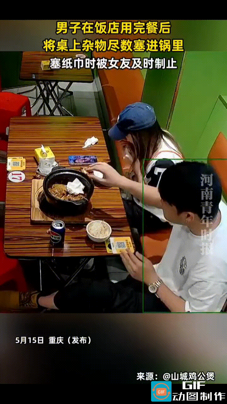 男子在餐厅用完餐后，将餐桌上的所有杂物全部放进锅中，自己吃了还有剩饭的碗，易拉罐