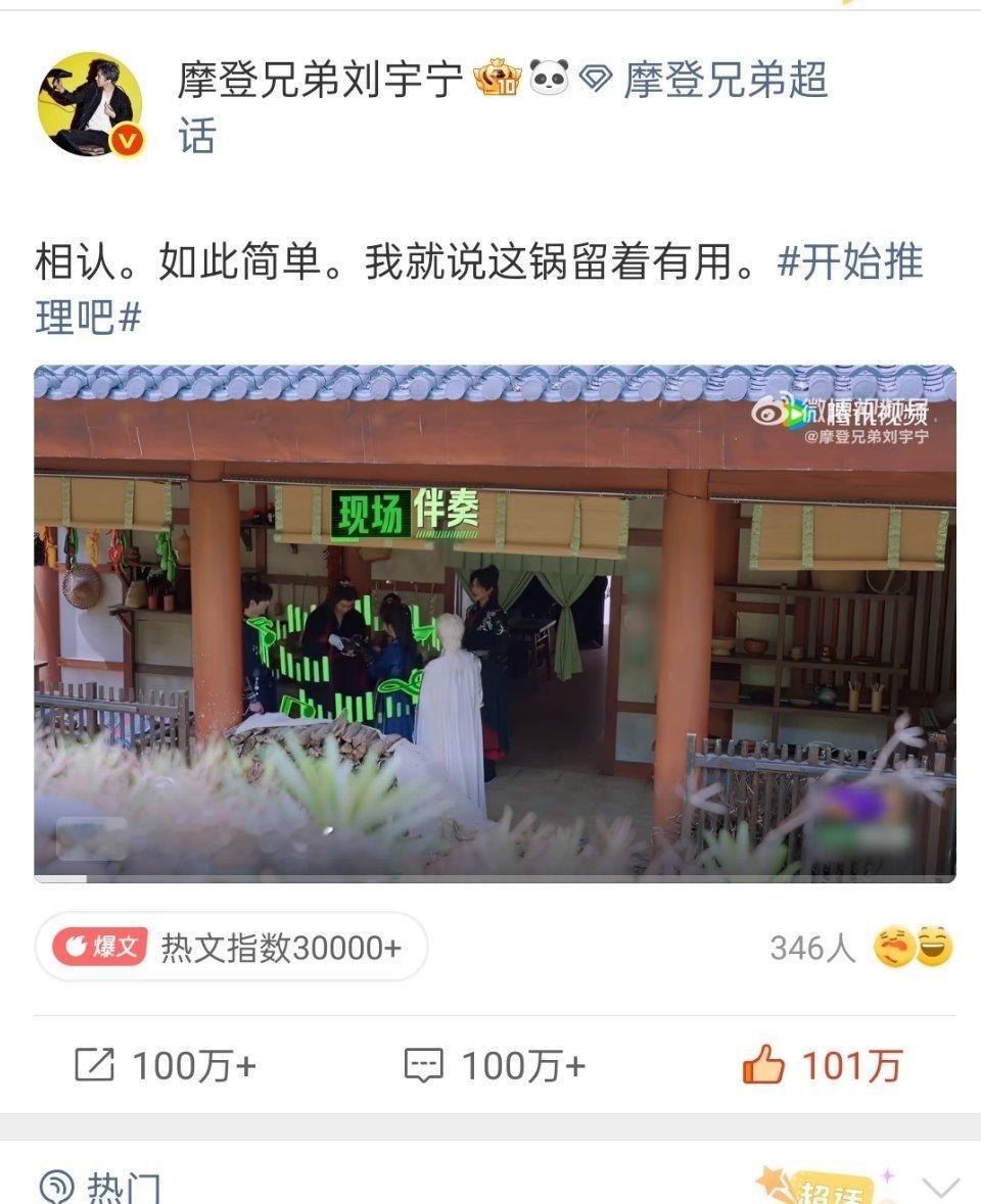 24小时内突破3个100，这一天等了好久，但终于等到了，感谢所有为刘宇宁书局努力