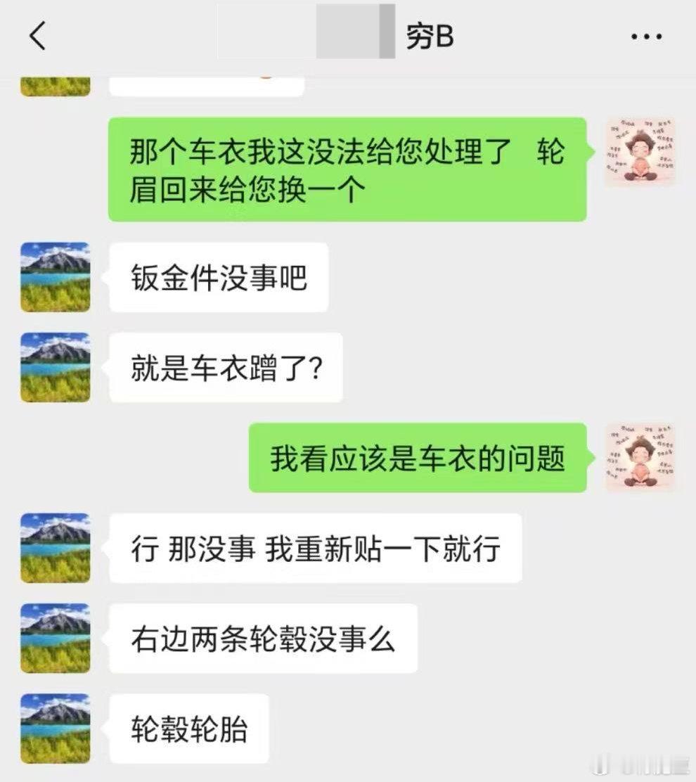我一开始也没注意看备注[笑着哭][笑着哭][笑着哭]​​​
