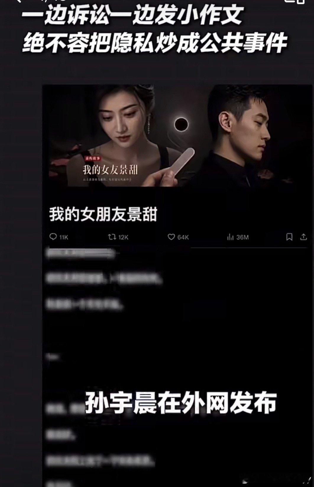 孙宇晨实名投诉密集投诉：孙宇晨在数日内批量投诉了包括卢克文工作室、36氪Pro、