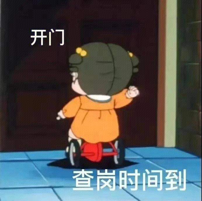 又到了存表情包的快乐时间