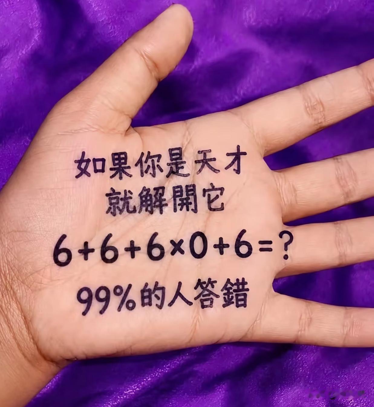 高手应该一眼就能看出来吧