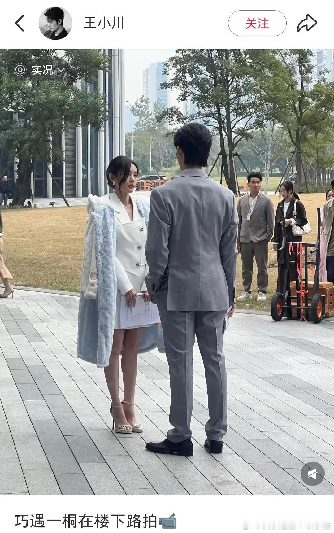 常华森身材比例被吐槽了​​​