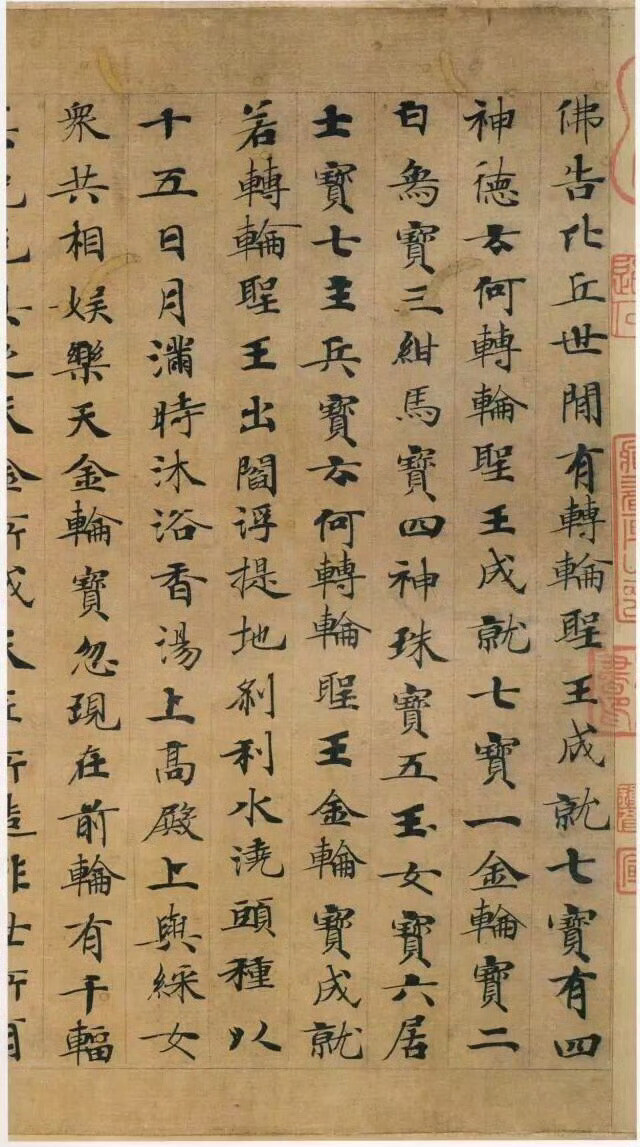 “江南第一宰相”钟绍京|“楷书鼻祖”钟繇的十七世孙。唐朝宰相、书法家。钟绍京