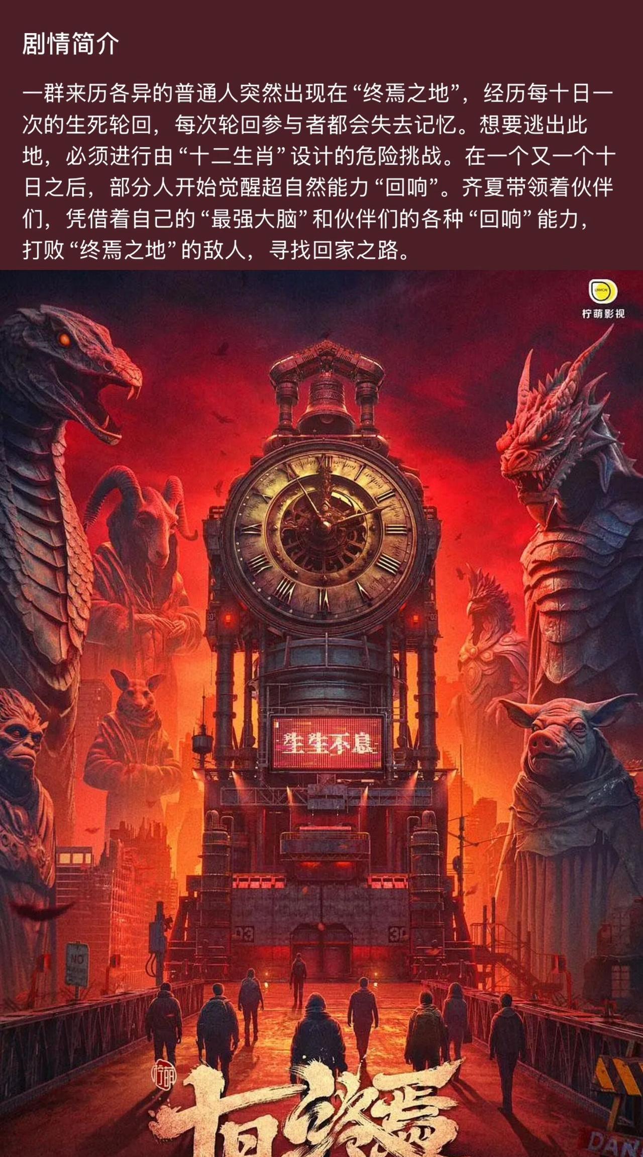 赵露思被《十日终焉》拒之门外，这消息够炸吧？不是咖位不够，是她还没准备好。说