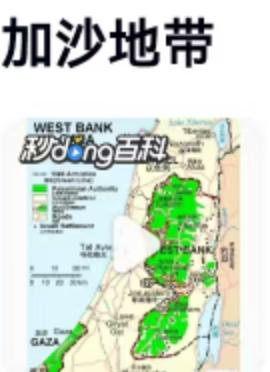 当地时间11月20日，一串冰冷的数字从巴勒斯坦加沙地带传出，再次将世界的目光拉回