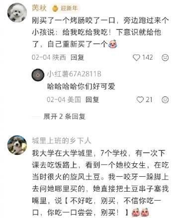 在外面不能随便吃陌生人的东西，自己要的除外