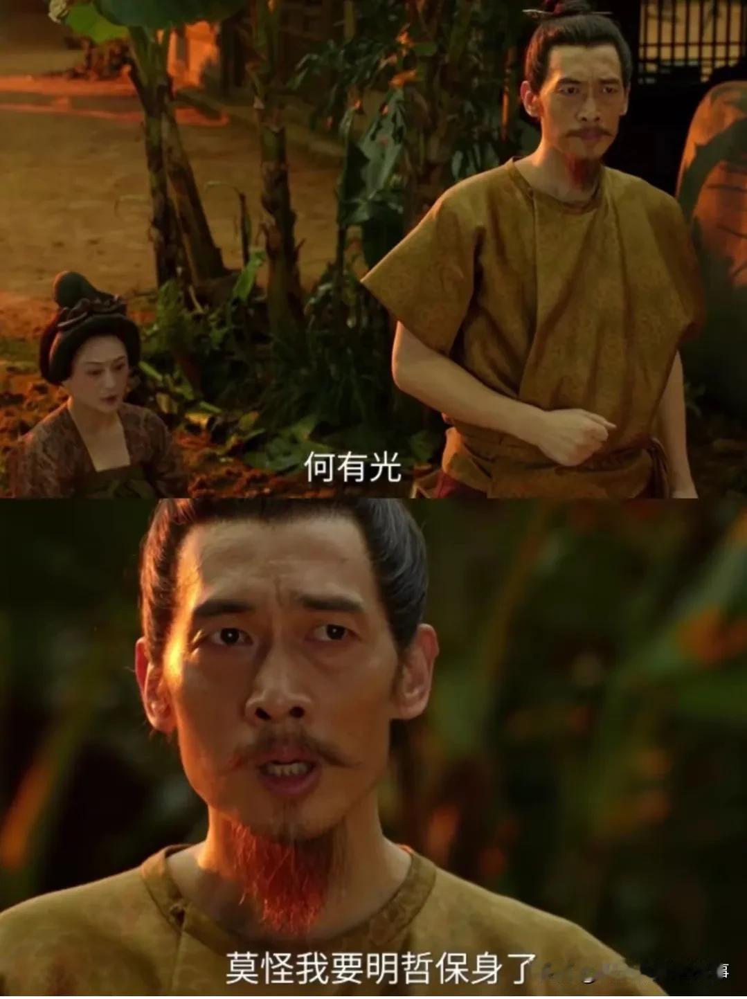 看《长安的荔枝》里赵辛民这波操作，直接把我看跪了！谁能想到一个刺史府掌书，竟然藏