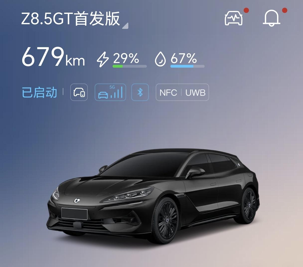 其实比亚迪App可以考虑增加一个功能，把车辆车牌号显示出来，然后可以更换不同样式