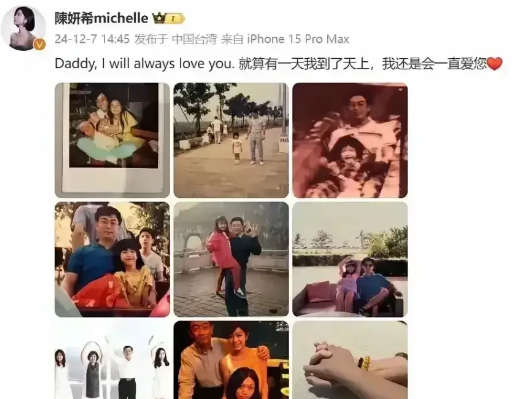 压倒陈晓和陈妍希婚姻的最后一根稻草，绝对是陈妍希父亲去世这件事。当时媒体已经报