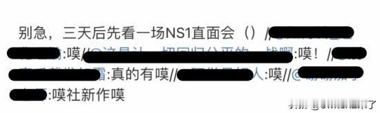 在2月份赌输了任天堂要开直面会之后，现在舅舅党们再接再厉。第一位消息人士是来自