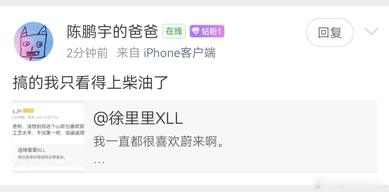 我在买柴油坦克300之前，对柴油也有很大的偏见。开了两万公里才发现，这车太让人着